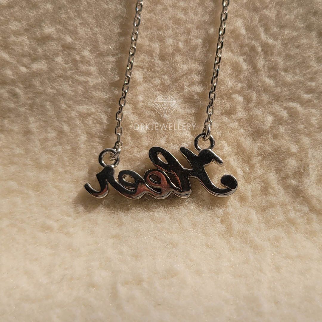 14k white gold name pendant with chain